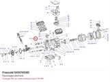 S4501058D Прокладка вентиля серий V/Z FRASCOLD S4501058D