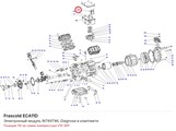 ECA11D Электронный модуль INT69TML Diagnose в комплекте серий V/Z/W FRASCOLD ECA11D
