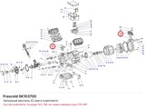 SK103700 Запорный вентиль 42 мм в комплекте серий V/Z/W FRASCOLD SK103700