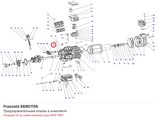 S8801156 Предохранительный клапан в комплекте серии W FRASCOLD S8801156