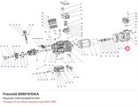 S8601010AA Крышка электродвигателя серии W FRASCOLD S8601010AA