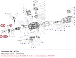 SK210100 Масляный насос в комплекте серии W FRASCOLD SK210100