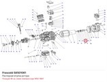 S8501061 Распорная втулка ротора серии W FRASCOLD S8501061
