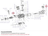 SK103910 Запорный вентиль всасывания 80 мм в комплекте серии W FRASCOLD SK103910