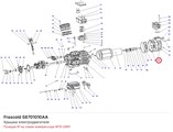 S8701010AA Крышка электродвигателя серии W FRASCOLD S8701010AA