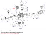S8801031 Прокладка между картером и клапанной плитой серии W FRASCOLD S8801031