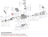 SK103701 Запорный вентиль нагнетания Rotalock в комплекте серии Z FRASCOLD SK103701