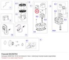 SK250703 Катушка DANFOSS 110 В постоянного тока с электроустановочными изделиями FRASCOLD SK250703