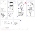 SK220330 Устройство регулирования производительности RSH 230 В переменного тока серии D FRASCOLD SK220330