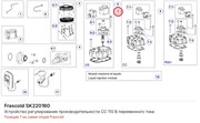 SK220160 Устройство регулирования производительности CC 110 В переменного тока серии Q FRASCOLD SK220160