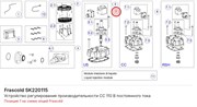SK220115 Устройство регулирования производительности CC 110 В постоянного тока серии S FRASCOLD SK220115