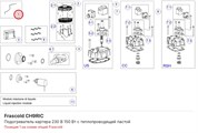 CH9RIC Подогреватель картера 230 В 150 Вт с теплопроводящей пастой серий V/Z/W FRASCOLD CH9RIC