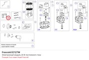 EC12TM Электронный модуль 24 В постоянного тока серий V/Z/W FRASCOLD EC12TM