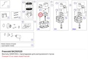 SK250520 Вентиль DANFOSS с прокладками для разгруженного пуска серий V/Z/W FRASCOLD SK250520