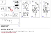 SK261300 Комплект электроустановочных изделий для прямого пуска DOL серий V/Z/W FRASCOLD SK261300