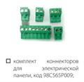 Комплект коннекторов для эл. Панели увлежнителя CAREL UEKIT MORSETTI PER HUMISTEAM X-W, 98C565P009 98C565P009