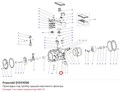 S1351056 Прокладка под пробку крышки масляного фильтра FRASCOLD S1351056