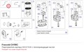 CH1RIC Подогреватель картера 230 В 70 Вт с теплопроводящей пастой серий F/Q/S FRASCOLD CH1RIC