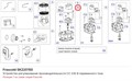 SK220150 Устройство регулирования производительности CC 230 В переменного тока серии Q FRASCOLD SK220150