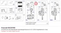 SK220100 Устройство регулирования производительности CC 230 В переменного тока серии S FRASCOLD SK220100
