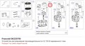 SK220110 Устройство регулирования производительности CC 110 В переменного тока серии S FRASCOLD SK220110