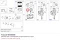 SK250600 Вентиль ODE с прокладками для разгруженного пуска серий V/Z/W FRASCOLD SK250600