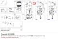SK220200 Устройство регулирования производительности CC 230 В переменного тока серий V/Z/W FRASCOLD SK220200