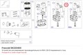 SK220400 Устройство регулирования производительности RSH 230 В переменного тока серий V/Z/W FRASCOLD SK220400