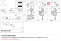 SK220403 Устройство регулирования производительности RSH 24 В переменного тока серий V/Z/W FRASCOLD SK220403