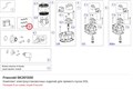 SK261300 Комплект электроустановочных изделий для прямого пуска DOL серий V/Z/W FRASCOLD SK261300