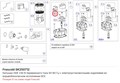 SK250712 Катушка ODE 230 В переменного тока 50-60 Гц с электроустановочными изделиями во взрывобезопасном исполнении EEX серии W FRASCOLD SK250712