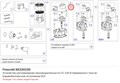 SK220230 Устройство регулирования производительности CC 230 В переменного тока во взрывобезопасном исполнении EEX серий V/Z/W FRASCOLD SK220230