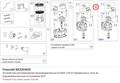 SK220405 Устройство регулирования производительности RSH 230 В переменного тока во взрывобезопасном исполнении EEX серий V/Z/W FRASCOLD SK220405