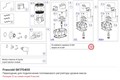 SK170400 Переходник для подключения поплавкового регулятора уровня масла серии W FRASCOLD SK170400